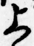 上 위치 확인됨