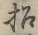 招 위치 확인됨