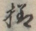 미지정 위치 확인됨