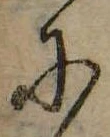 𛂋 위치 확인됨