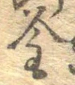 釜 위치 확인됨