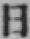 文字日