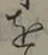 글자 を