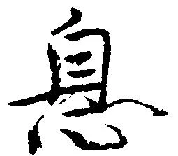 息 위치 확인됨