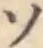 Chữ ソ