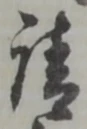 請 위치 확인됨