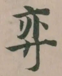 弈 위치 확인됨