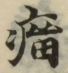 瘤 위치 확인됨