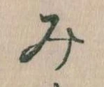 み 위치 확인됨