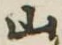 山 위치 확인됨