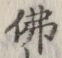 已定位未指定