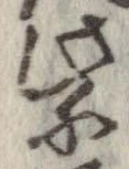 紫の位置