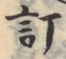 訂 위치 확인됨