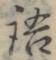 語 위치 확인됨