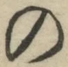 字の