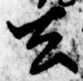 去 위치 확인됨