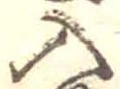 Located 入