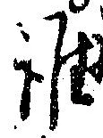 誰 위치 확인됨