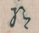 給 위치 확인됨