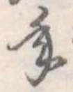年 위치 확인됨