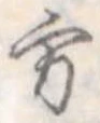 方 위치 확인됨
