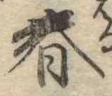 春 위치 확인됨