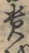 貴 위치 확인됨