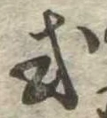 或 위치 확인됨