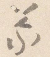 蒙 위치 확인됨