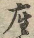 座 위치 확인됨