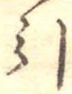 引 위치 확인됨