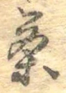 茶 위치 확인됨