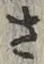 글자 さ