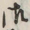 御 위치 확인됨