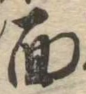 面 위치 확인됨