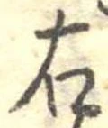 右 위치 확인됨