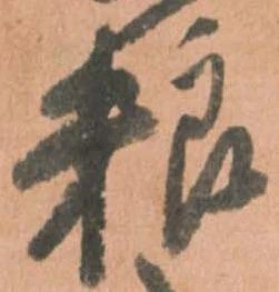 粮 위치 확인됨