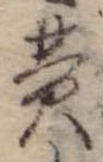 費 위치 확인됨