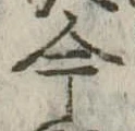今 위치 확인됨