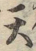 天 위치 확인됨