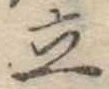 立 위치 확인됨