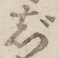 じ 위치 확인됨