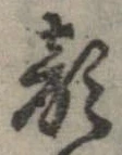 顔 위치 확인됨