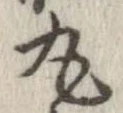 丸 위치 확인됨