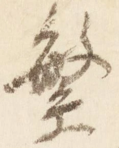 繁 위치 확인됨