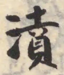 濆 위치 확인됨
