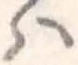 𛂞の位置