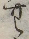 미지정 위치 확인됨