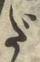 だ 위치 확인됨