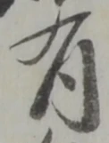 有 위치 확인됨